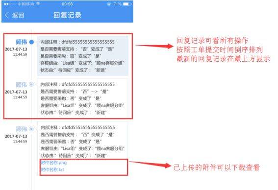帮我吧app v4.13.70安卓版