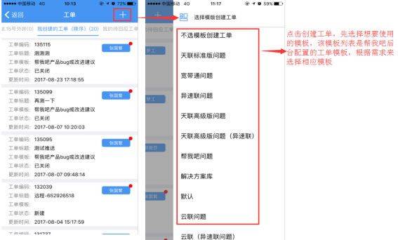 帮我吧app v4.13.70安卓版