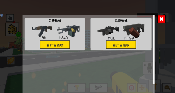 帮派沙盒争霸游戏 v1.0.0 安卓版 帮派沙盒争霸游戏 v1.0.0 安卓版