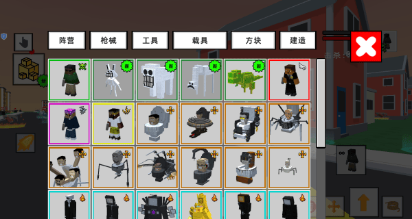 帮派沙盒争霸游戏 v1.0.0 安卓版 帮派沙盒争霸游戏 v1.0.0 安卓版