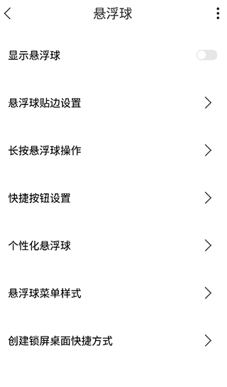 常用工具大全app v3.9.107安卓版