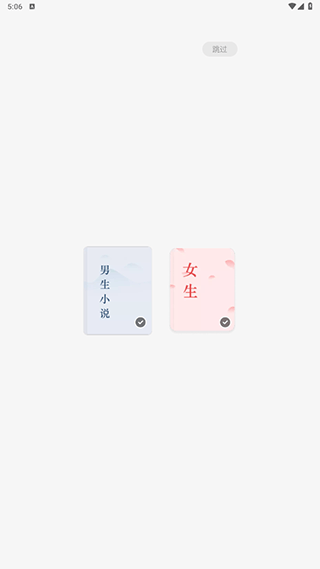 常读免费小说app v7.1.1.32安卓版