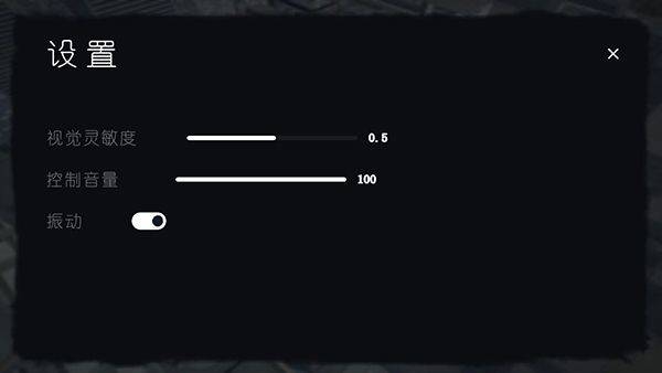 幕后的Nexbox沙盒中文版 v10.8.12安卓版