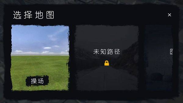 幕后的Nexbox沙盒中文版 v10.8.12安卓版