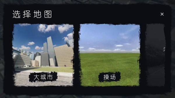 幕后的Nexbox沙盒中文版 v10.8.12安卓版