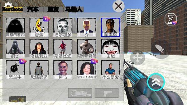 幕后的Nexbox沙盒中文版 v10.8.12安卓版