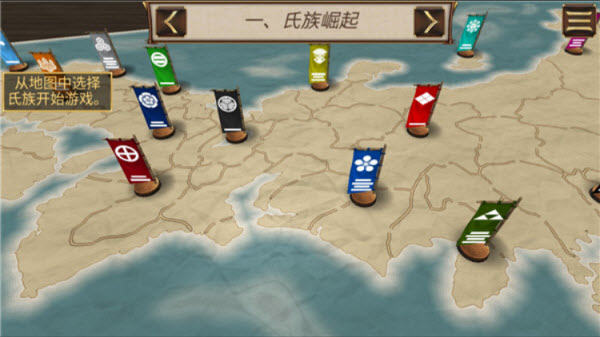 幕府帝国游戏(Shogun)v2.0.4 最新版 幕府帝国游戏(Shogun)v2.0.4 最新版