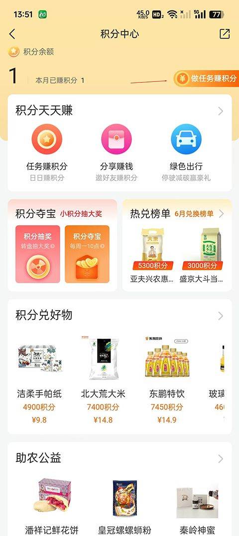 平安车险APP官方版 v5.73.3安卓版