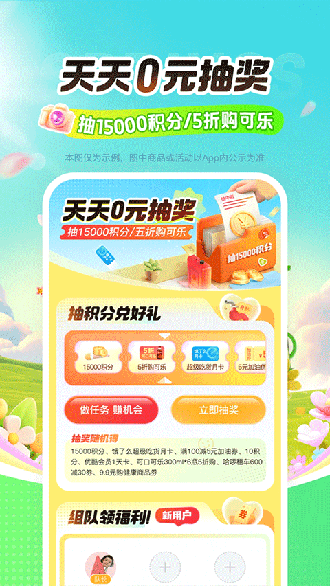 平安车险APP官方版 v5.73.3安卓版