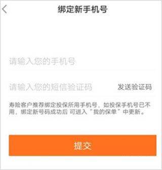 平安金管家app v10.05.00安卓版