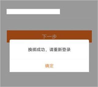 平安金管家app v10.05.00安卓版