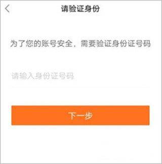 平安金管家app v10.05.00安卓版