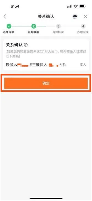 平安金管家官方免费下载安装 平安金管家官方免费下载安装