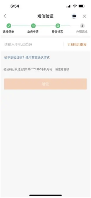 平安金管家官方免费下载安装 平安金管家官方免费下载安装