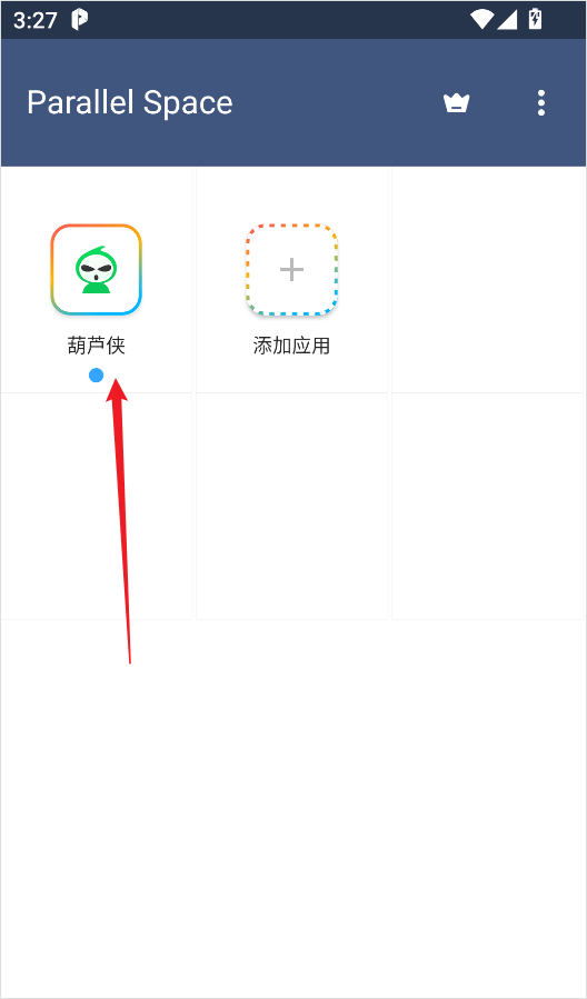 平行空间app v4.0.9557安卓版