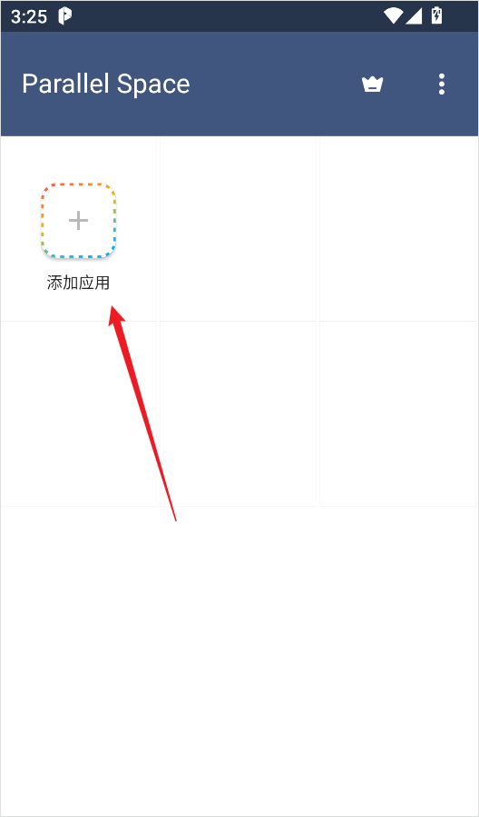 平行空间app v4.0.9557安卓版