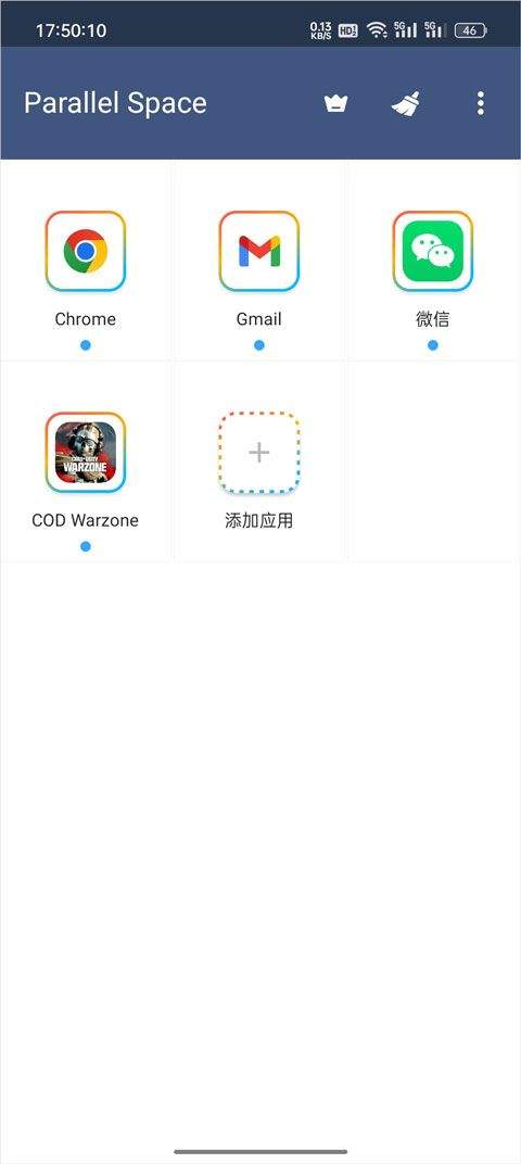 平行空间app v4.0.9557安卓版