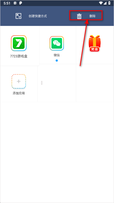 平行空间app v4.0.9557安卓版