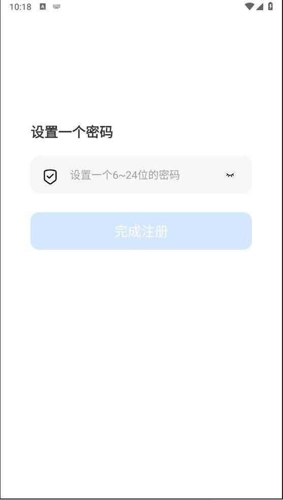 平行wifi下载安装手机 v5.0.6.4 官方版