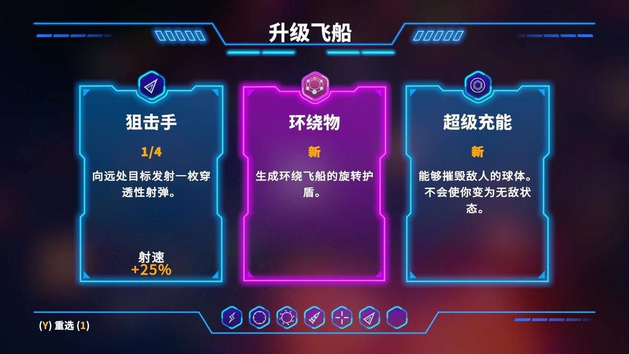 幸存几何学安卓(几何幸存者) v1.0 正版 幸存几何学安卓(几何幸存者) v1.0 正版