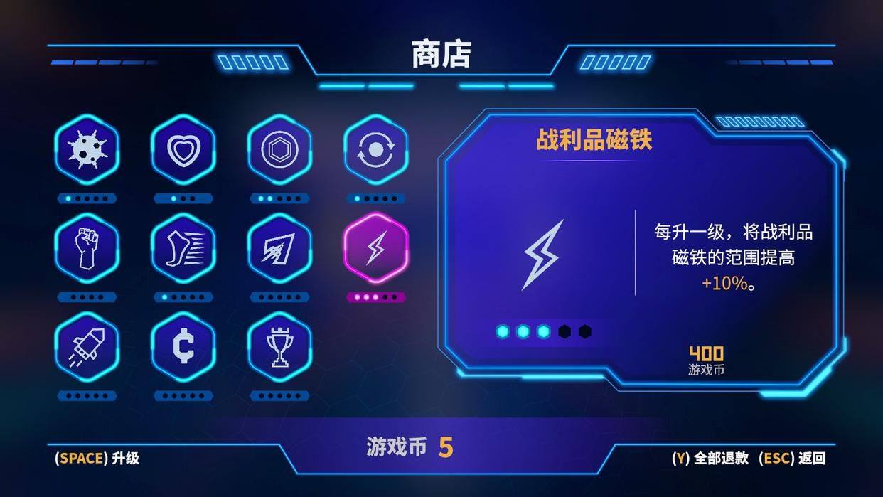 幸存几何学安卓(几何幸存者) v1.0 正版 幸存几何学安卓(几何幸存者) v1.0 正版
