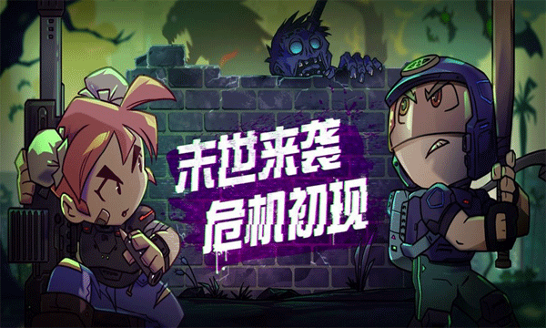 幸存者小镇正版 v3.2.2安卓版