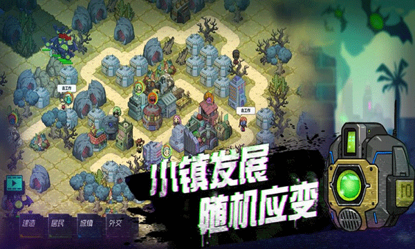 幸存者小镇正版 v3.2.2安卓版