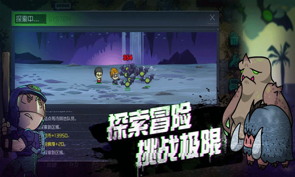 幸存者小镇正版 v3.2.2安卓版