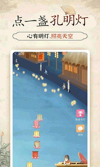 幸福大师手机版 v5.2.8安卓版