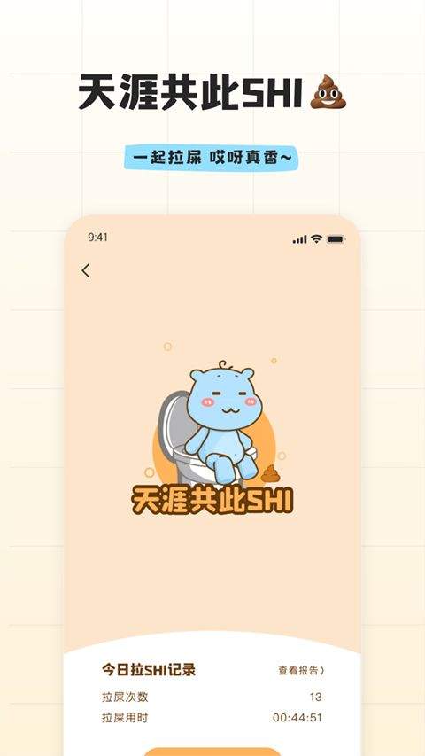 幸识app官方版 v3.2.3安卓版