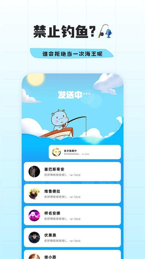 幸识app官方版 v3.2.3安卓版