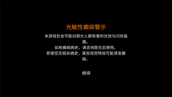 幸运深渊cloverpit游戏v1.0.1 手机版