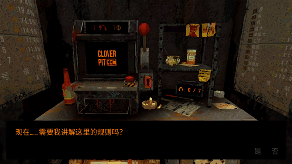 幸运深渊cloverpit游戏v1.0.1 手机版