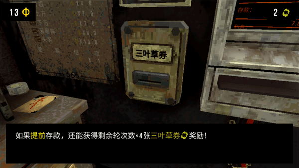 幸运深渊cloverpit游戏v1.0.1 手机版