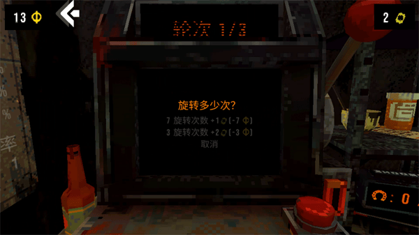 幸运深渊cloverpit游戏v1.0.1 手机版