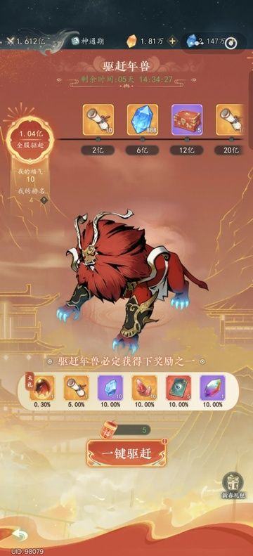 幻世仙途 v1.0.7安卓版