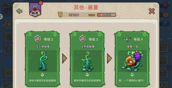 幻兽爱合成犀游版 v2.7.0安卓版