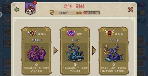 幻兽爱合成犀游版 v2.7.0安卓版