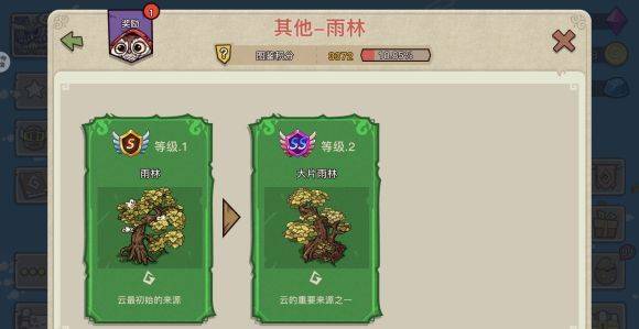 幻兽爱合成犀游版 v2.7.0安卓版