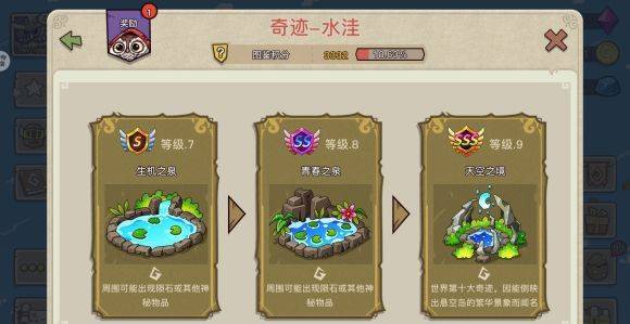 幻兽爱合成犀游版 v2.7.0安卓版