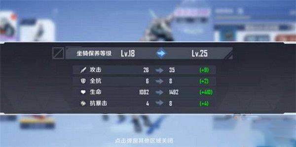 幻塔云游戏官方版 v5.6.1安卓版