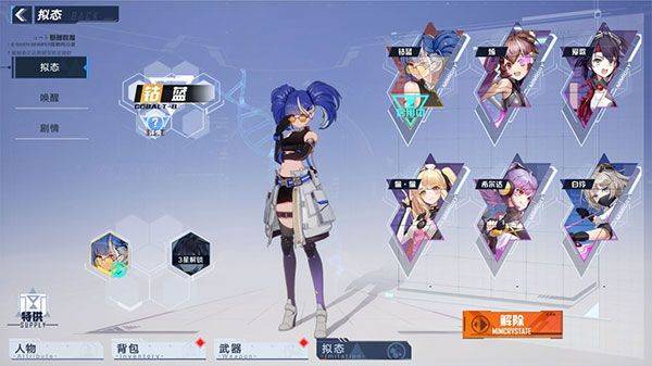 幻塔云游戏官方版 v5.6.1安卓版