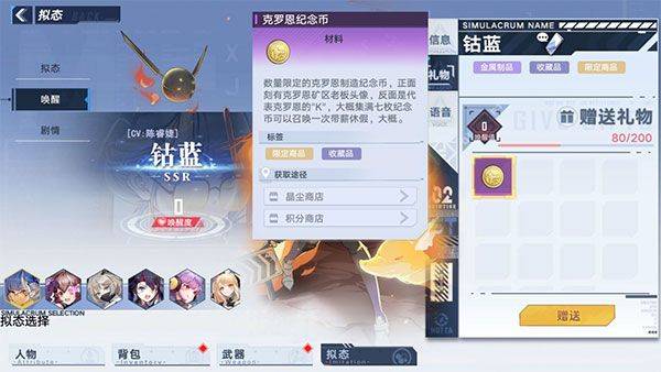 幻塔云游戏官方版 v5.6.1安卓版