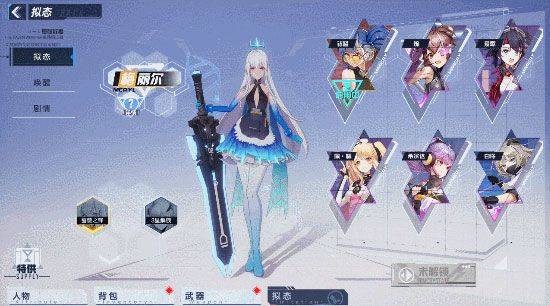 幻塔云游戏官方版 v5.6.1安卓版