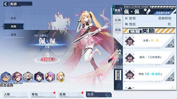 幻塔云游戏官方版 v5.6.1安卓版