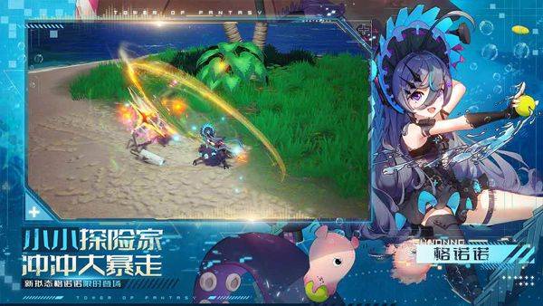 幻塔云游戏官方版 v5.6.1安卓版