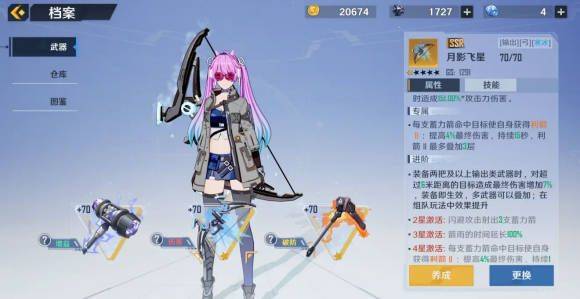 幻塔应用宝服 v4.2.670.136938 安卓版 幻塔应用宝服 v4.2.670.136938 安卓版
