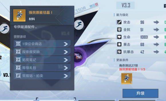 幻塔应用宝服 v4.2.670.136938 安卓版 幻塔应用宝服 v4.2.670.136938 安卓版