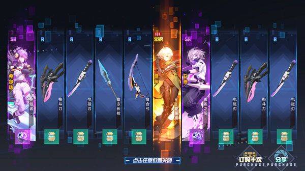 幻塔应用宝服 v4.2.670.136938 安卓版 幻塔应用宝服 v4.2.670.136938 安卓版