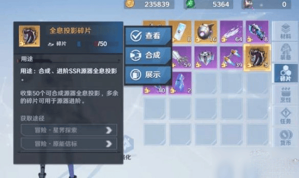 幻塔应用宝服 v4.2.670.136938 安卓版 幻塔应用宝服 v4.2.670.136938 安卓版